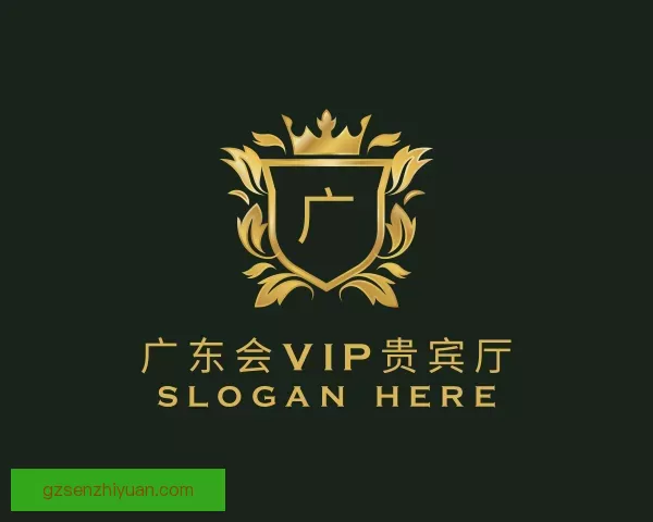 关于广东会vip贵宾厅